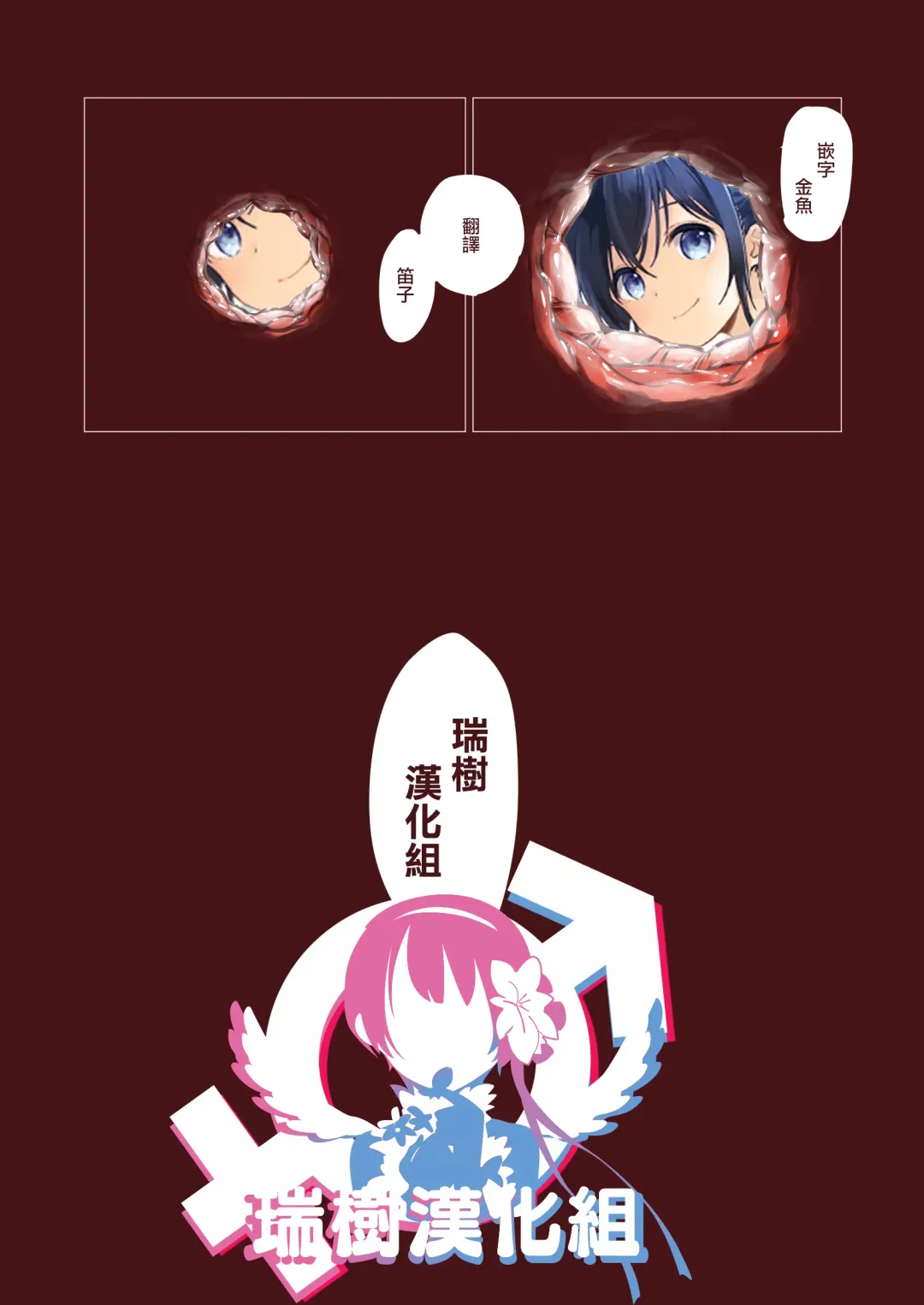 [Kyaradain] Otokonoko wa Zenritsusen de Hanahiraku | 男孩子绽放的前列腺之花 Fhentai - Page 48