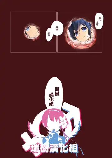 [Kyaradain] Otokonoko wa Zenritsusen de Hanahiraku | 男孩子绽放的前列腺之花 Fhentai - Page 48