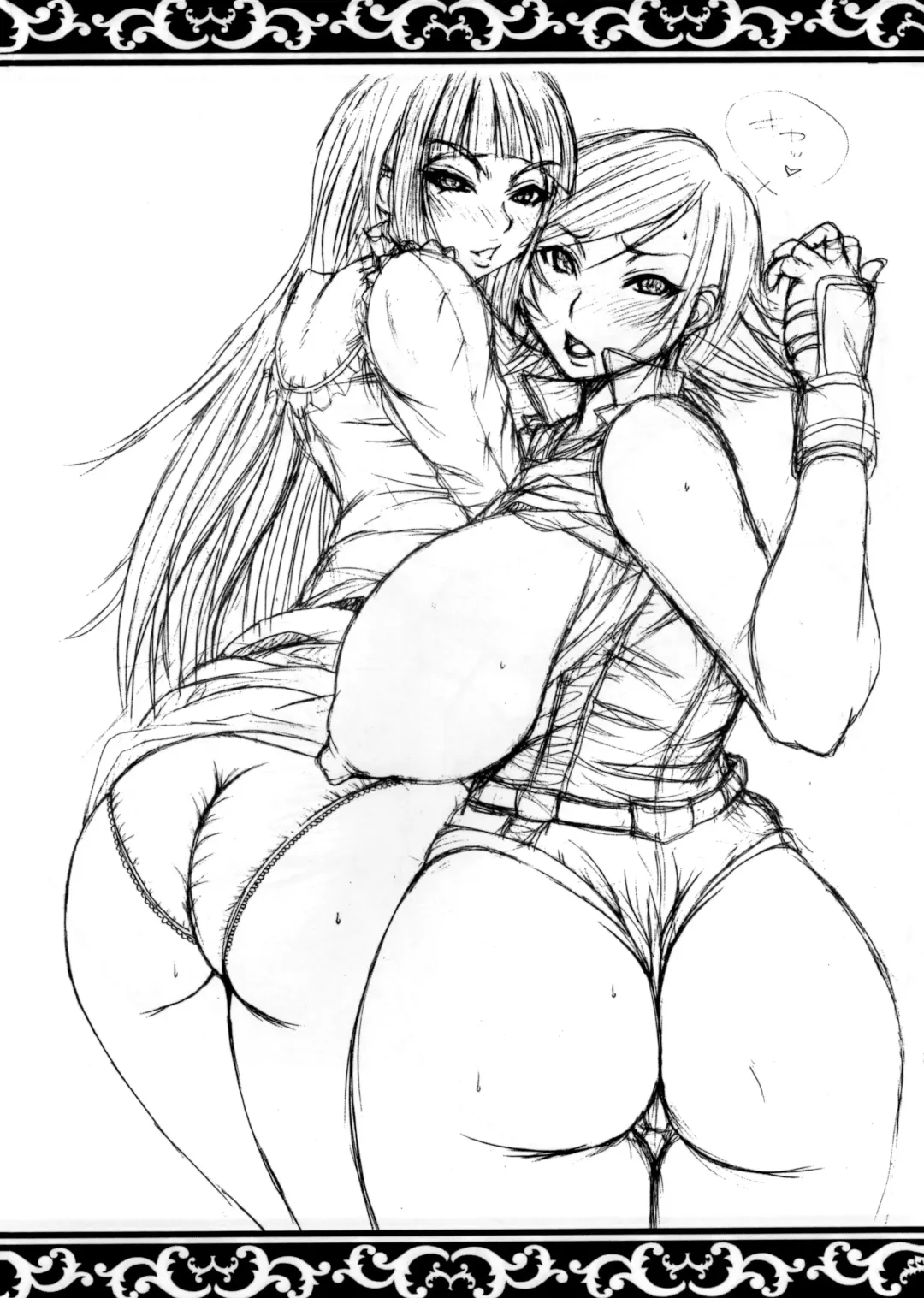 [Ranmaru - Sakaki Utamaru] Good GIRL 01 Fhentai - Page 19