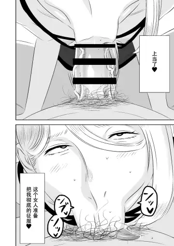 [Sasaki Yuuhei] Akogare no Senpai ni ~Himitsu no Uwaki Ferachio!~ Fhentai - Page 16