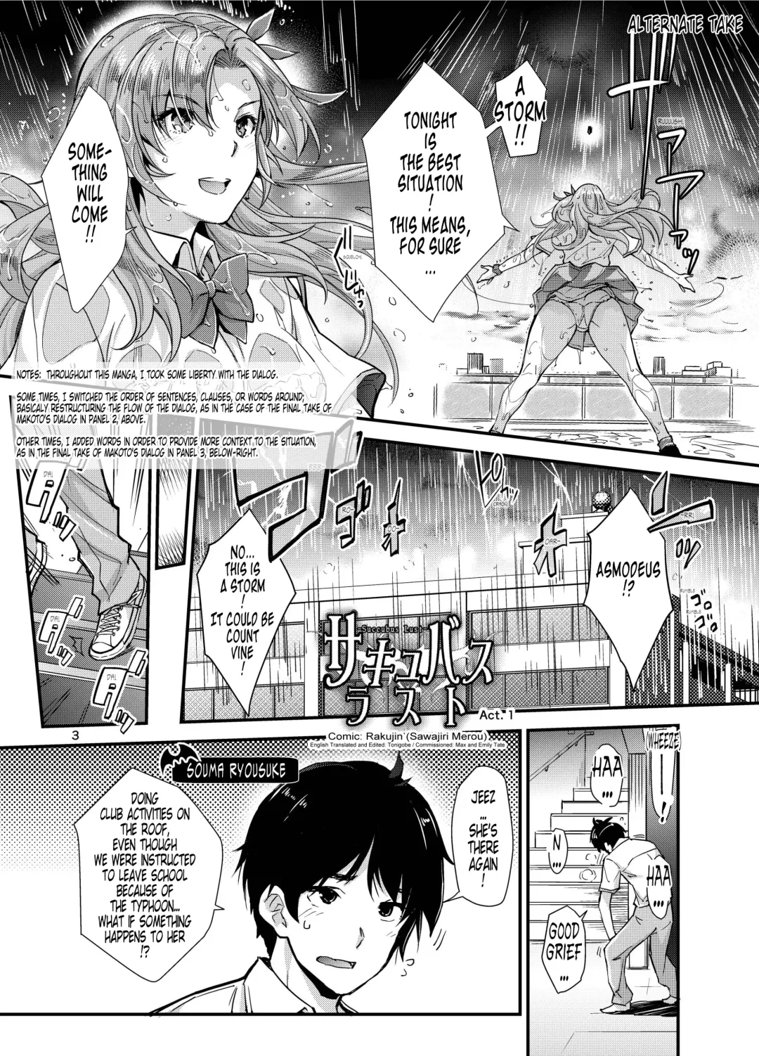[Rakujin] Succubus Lust 1 Fhentai - Page 33