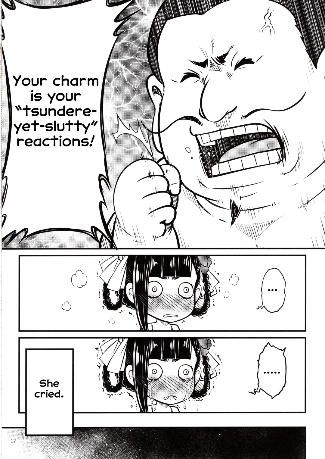 [Heiqing Langjun] Hyakkasou5 <<Rasetsu Yasha Sen Chokou>> Fhentai - Page 13