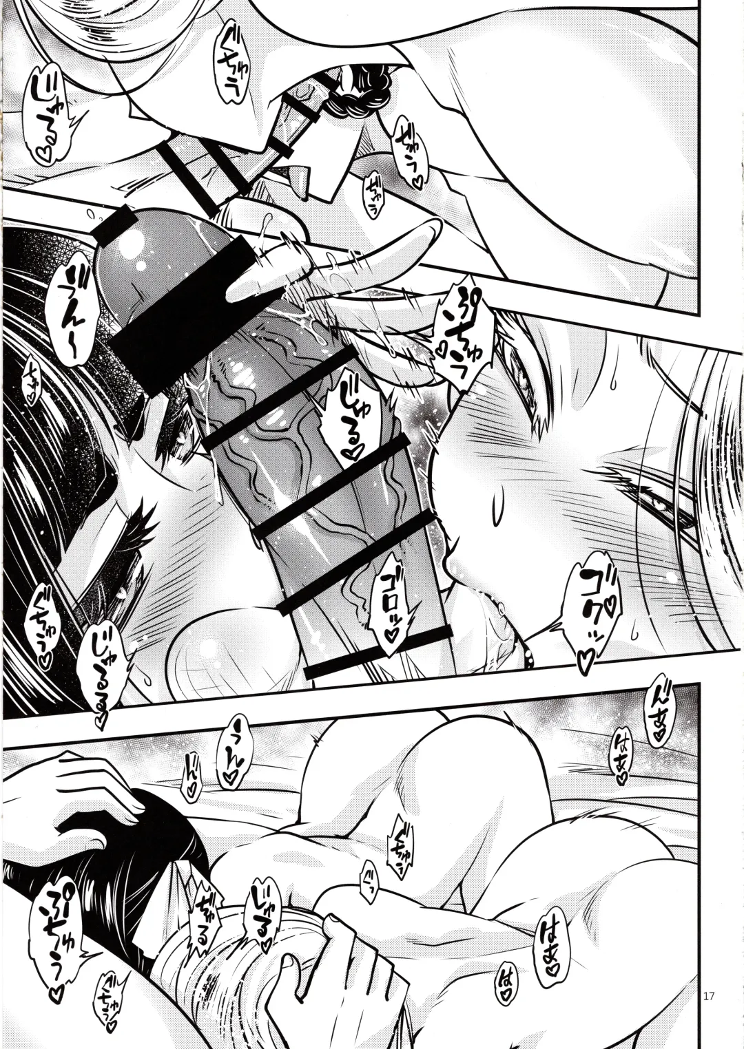 [Heiqing Langjun] Hyakkasou5 <<Rasetsu Yasha Sen Chokou>> Fhentai - Page 18