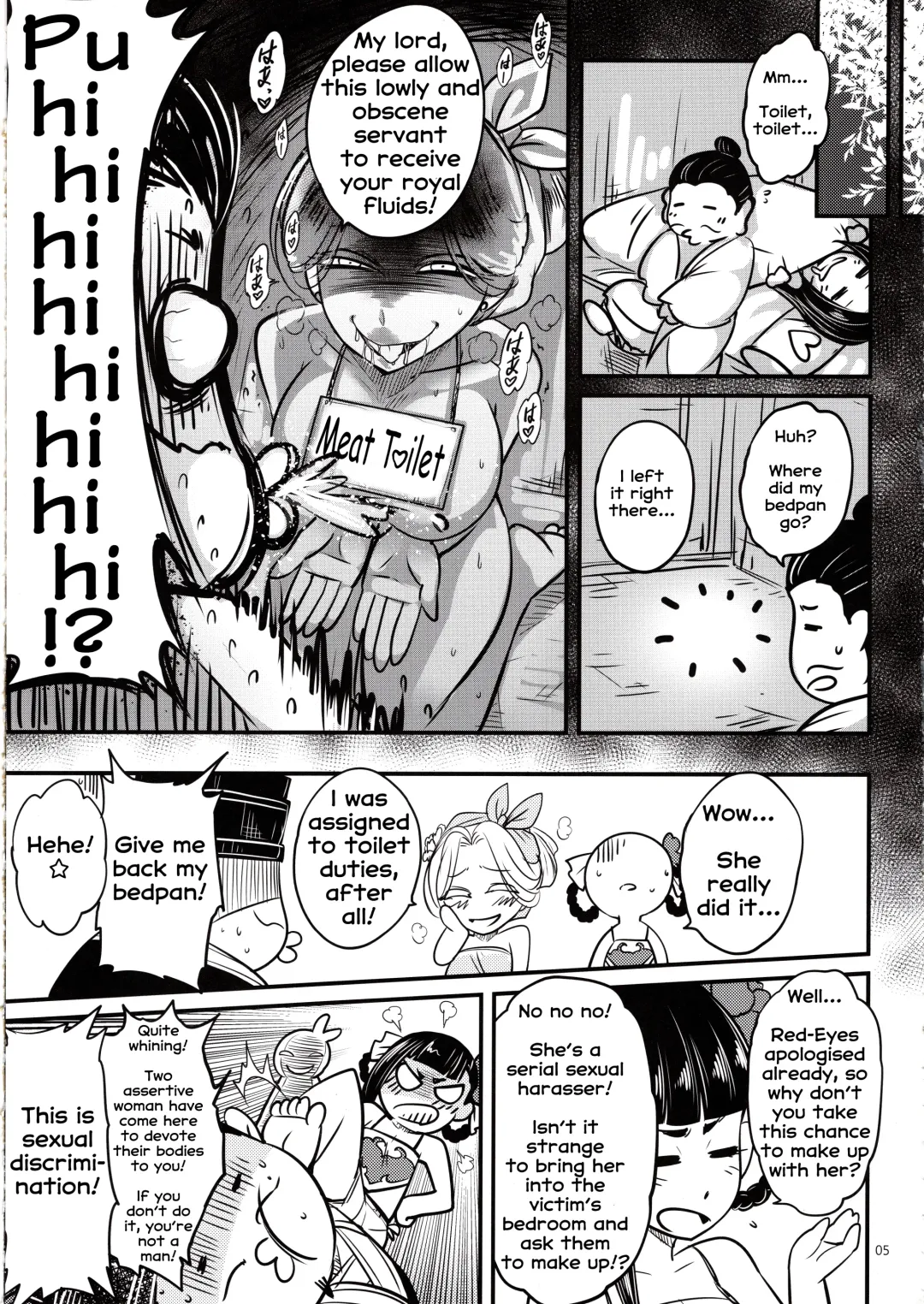 [Heiqing Langjun] Hyakkasou5 <<Rasetsu Yasha Sen Chokou>> Fhentai - Page 6