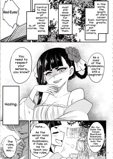 [Heiqing Langjun] Hyakkasou5 <<Rasetsu Yasha Sen Chokou>> Fhentai - Page 2