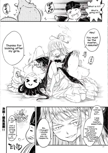 [Heiqing Langjun] Hyakkasou5 <<Rasetsu Yasha Sen Chokou>> Fhentai - Page 24