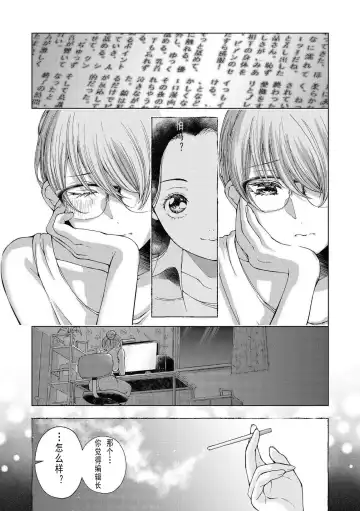 [Iwami Kiyoko] my sugar cat Fhentai - Page 10