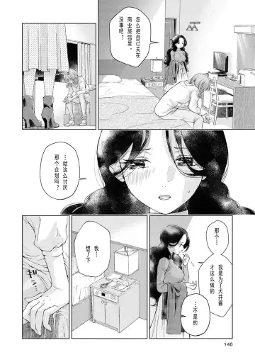 [Iwami Kiyoko] my sugar cat Fhentai - Page 13