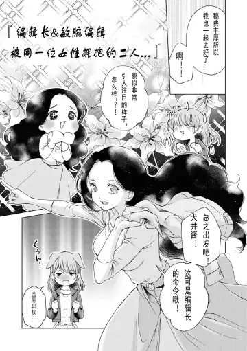 [Iwami Kiyoko] my sugar cat Fhentai - Page 3