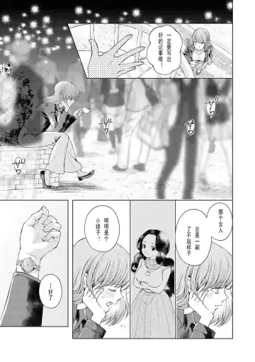 [Iwami Kiyoko] my sugar cat Fhentai - Page 7