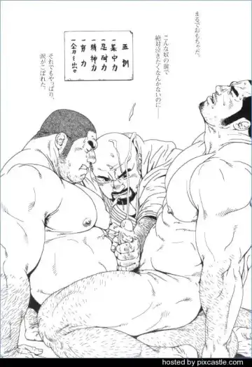 [Jiraiya] Kakugi Shitsu Fhentai - Page 5