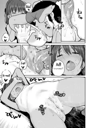 [Ponsuke] Natsumatsuri Fhentai.net - Page 15