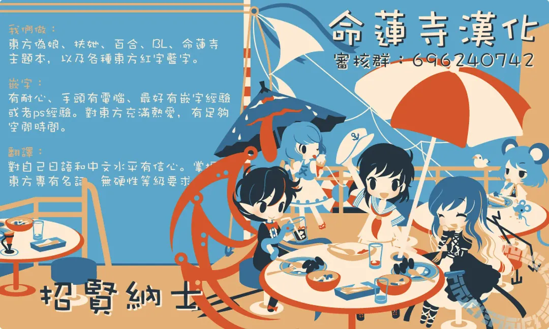 [Yaburebouki Akuta] Himawari no Sodatekata Fhentai - Page 11