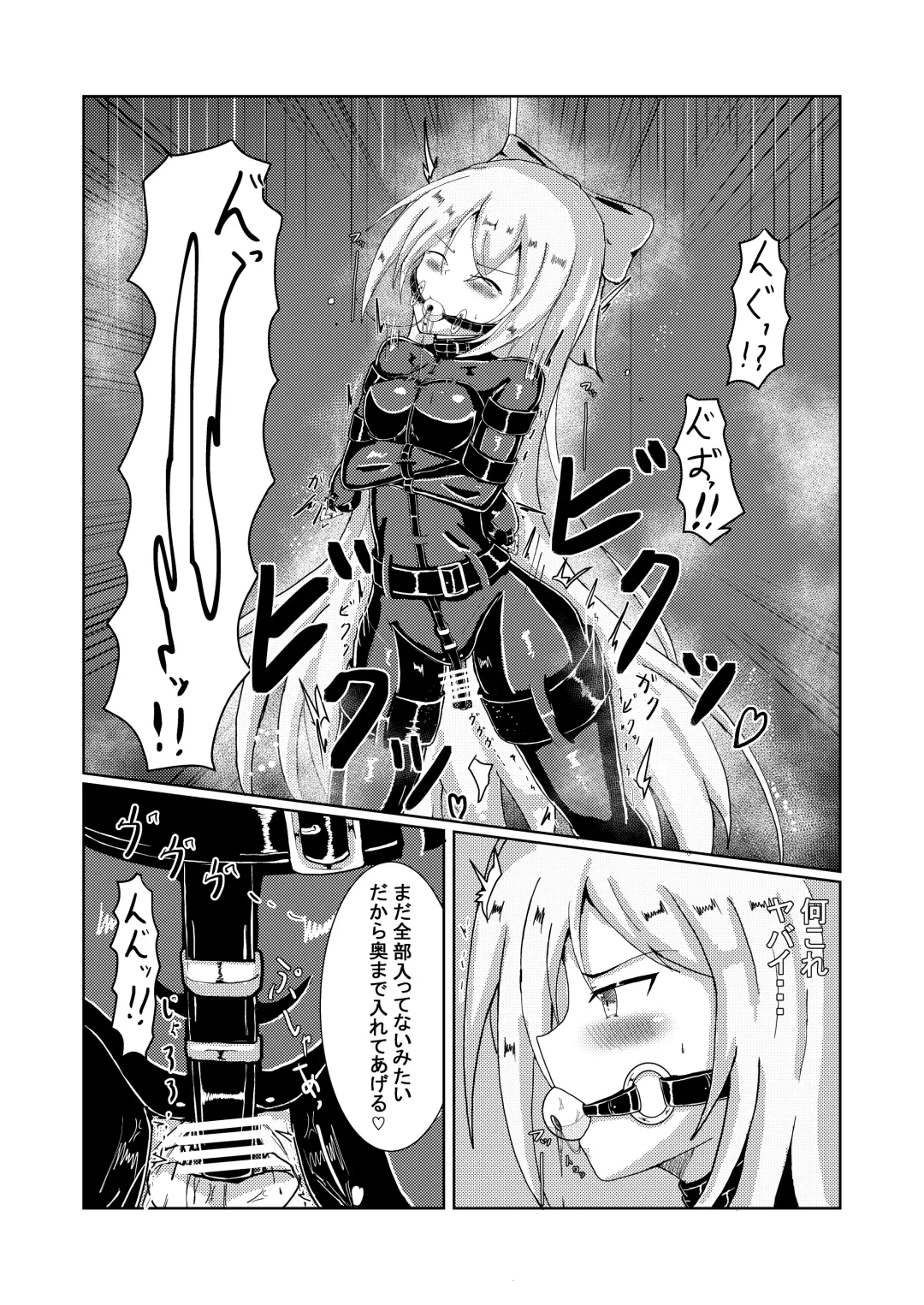 [Runo] Serina-san no Oningyou Asobi Fhentai - Page 10