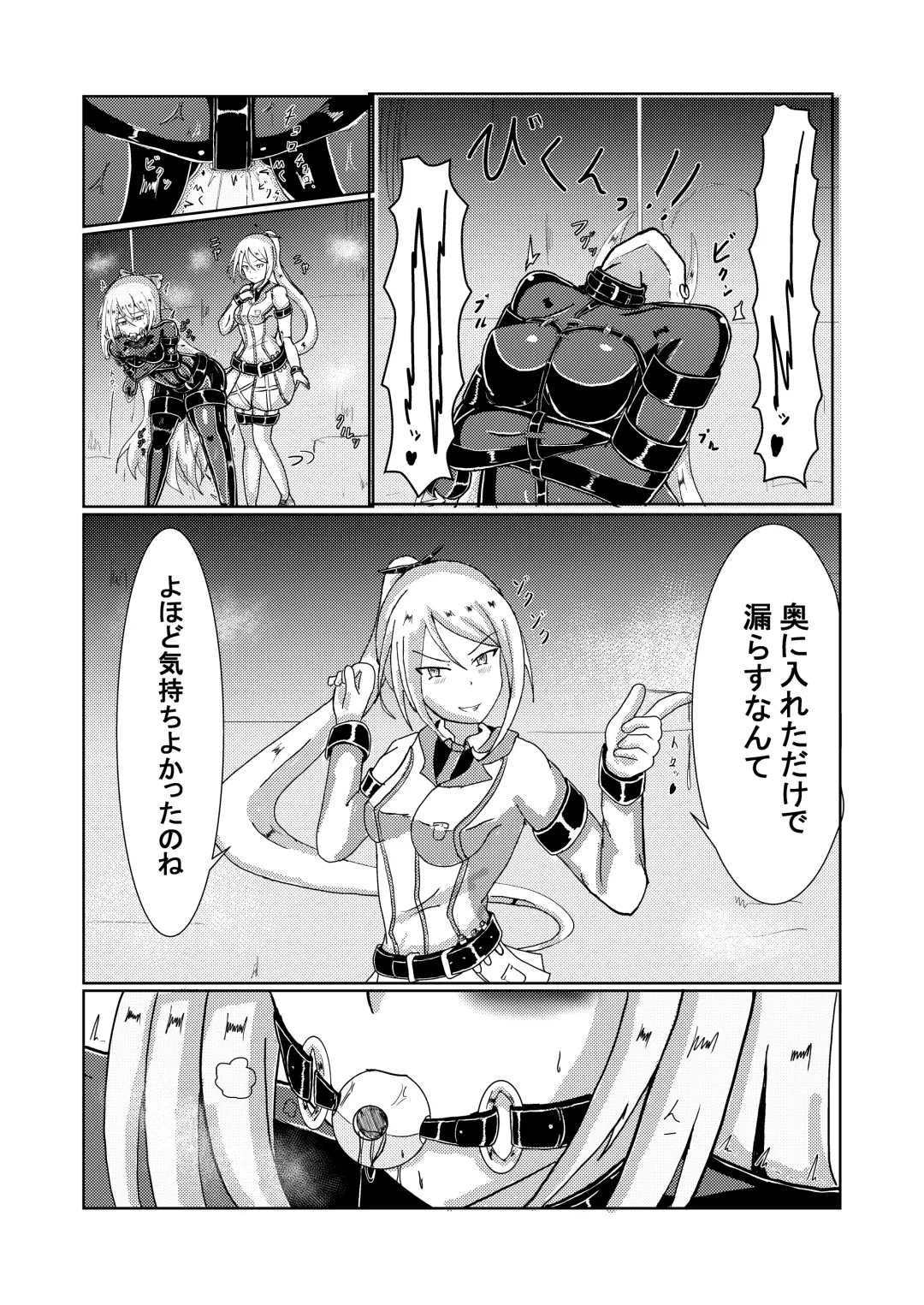 [Runo] Serina-san no Oningyou Asobi Fhentai - Page 11