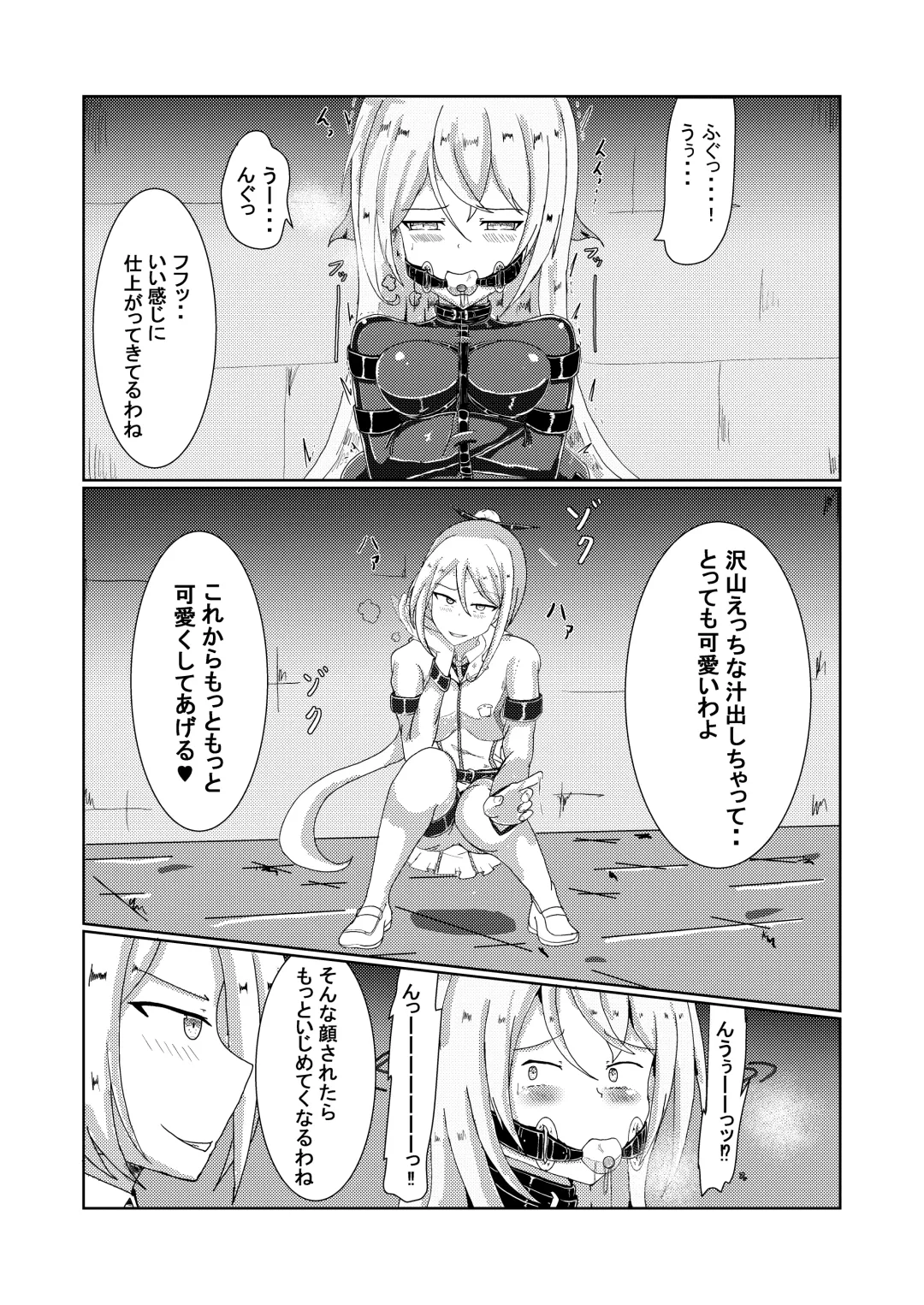 [Runo] Serina-san no Oningyou Asobi Fhentai - Page 12