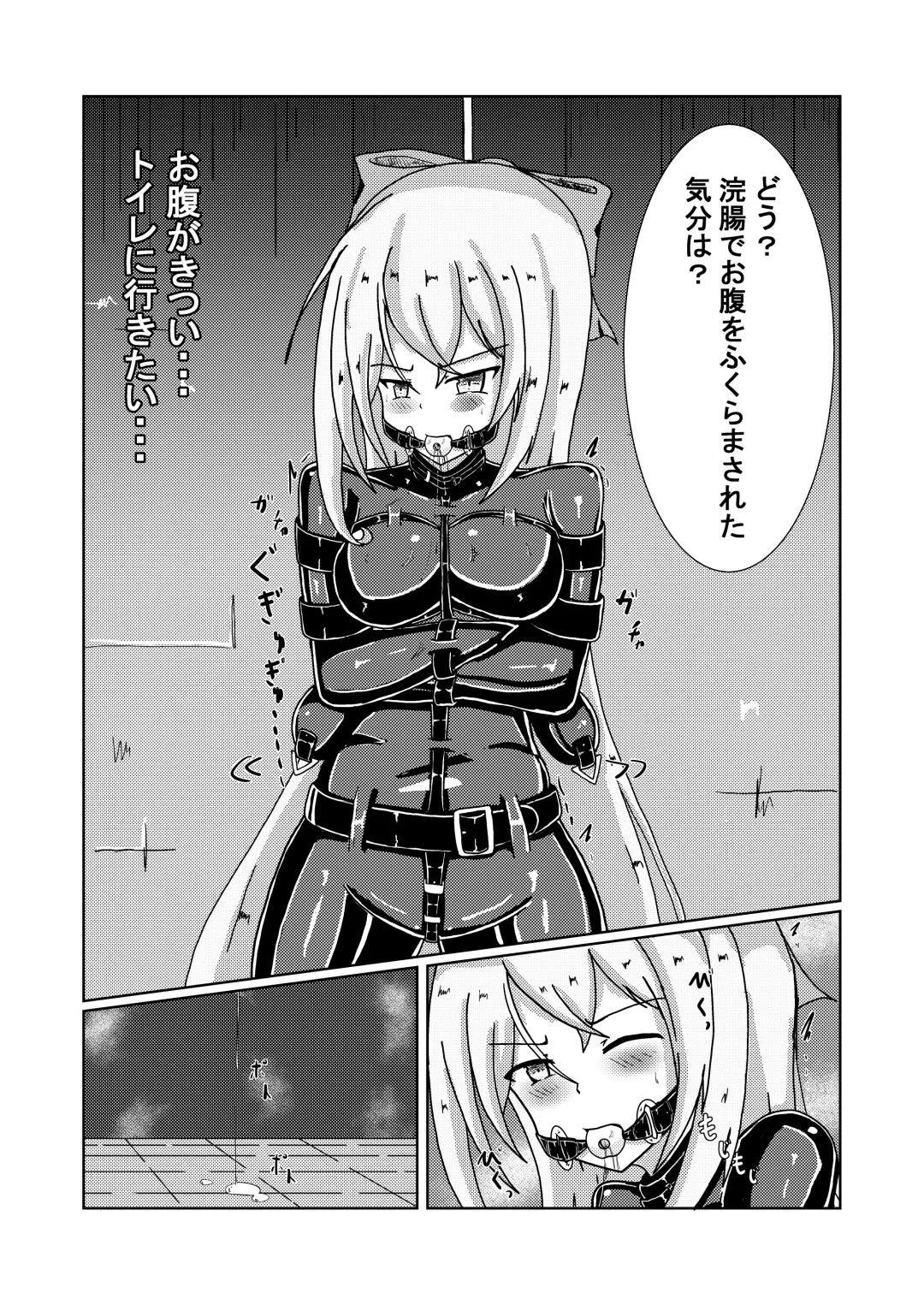 [Runo] Serina-san no Oningyou Asobi Fhentai - Page 17
