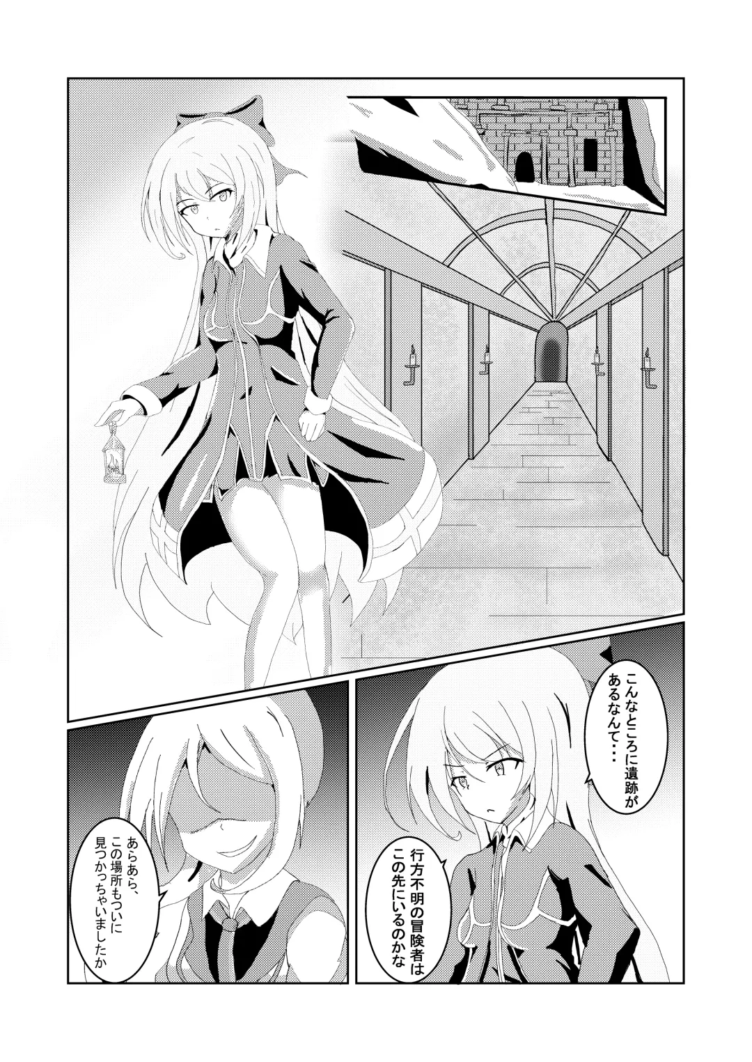[Runo] Serina-san no Oningyou Asobi Fhentai - Page 3