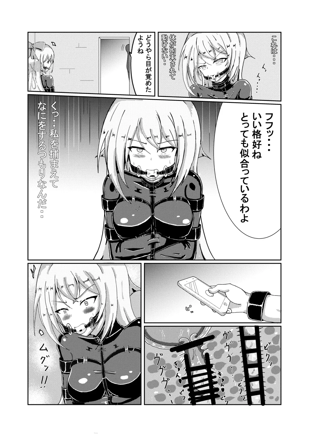 [Runo] Serina-san no Oningyou Asobi Fhentai - Page 9