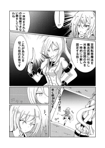 [Runo] Serina-san no Oningyou Asobi Fhentai.net - Page 6