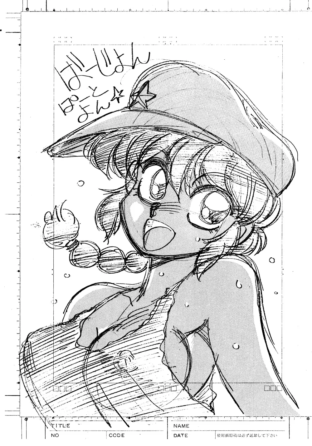 [Yagami Dai] Mantou Special | Variation Special Fhentai - Page 5