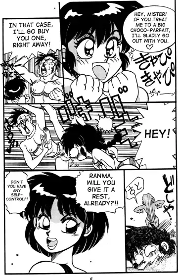 [Yagami Dai] Mantou Special | Variation Special Fhentai - Page 6