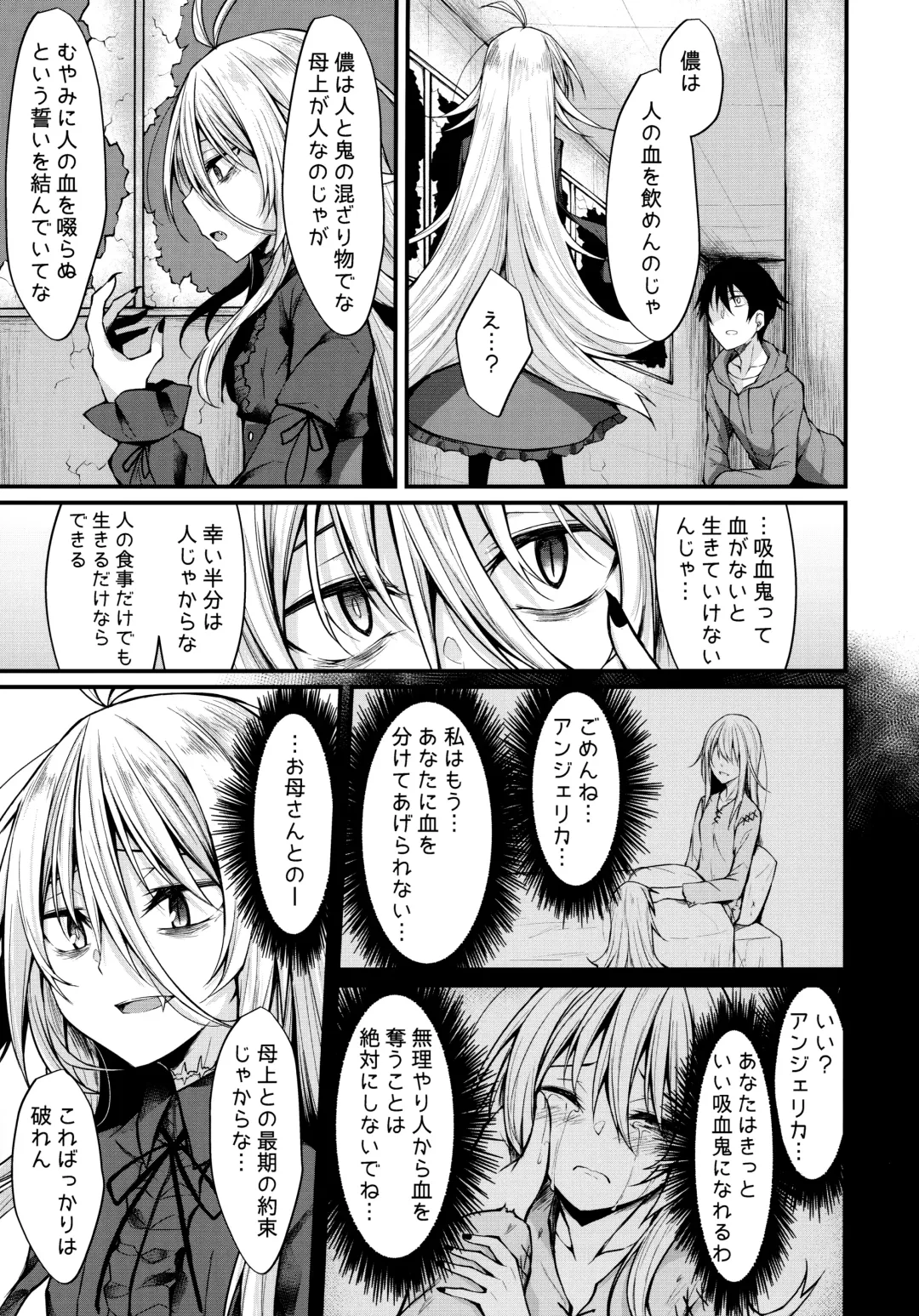 [Stealyy] Haikei, Kyuketsuki ni Hirowaremashita. Fhentai.net - Page 8