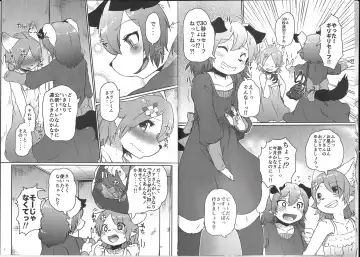 [Urekemo Lala] Onnanoko Gokko Fhentai - Page 4