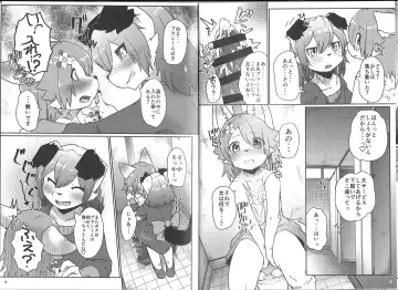 [Urekemo Lala] Onnanoko Gokko Fhentai - Page 7