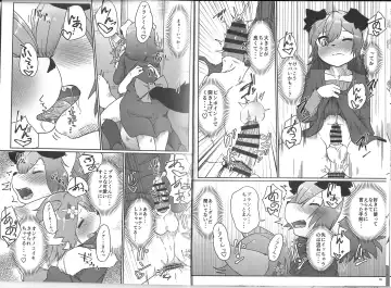 [Urekemo Lala] Onnanoko Gokko Fhentai - Page 9