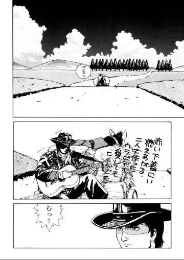 [Kugayama Hodai] Kaiketsu Zubot Fhentai - Page 3