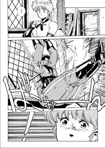 [Kugayama Hodai] Kaiketsu Zubot Fhentai - Page 7