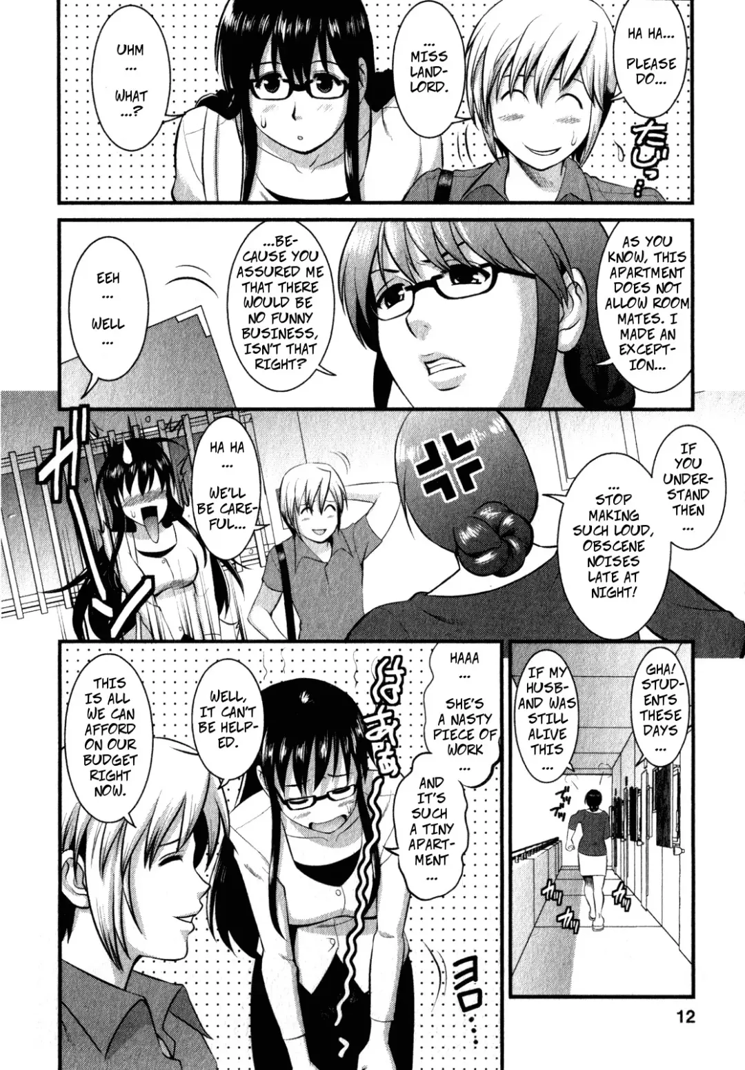 [Saigado] Shizuko-san's Story (decensored) Fhentai - Page 2