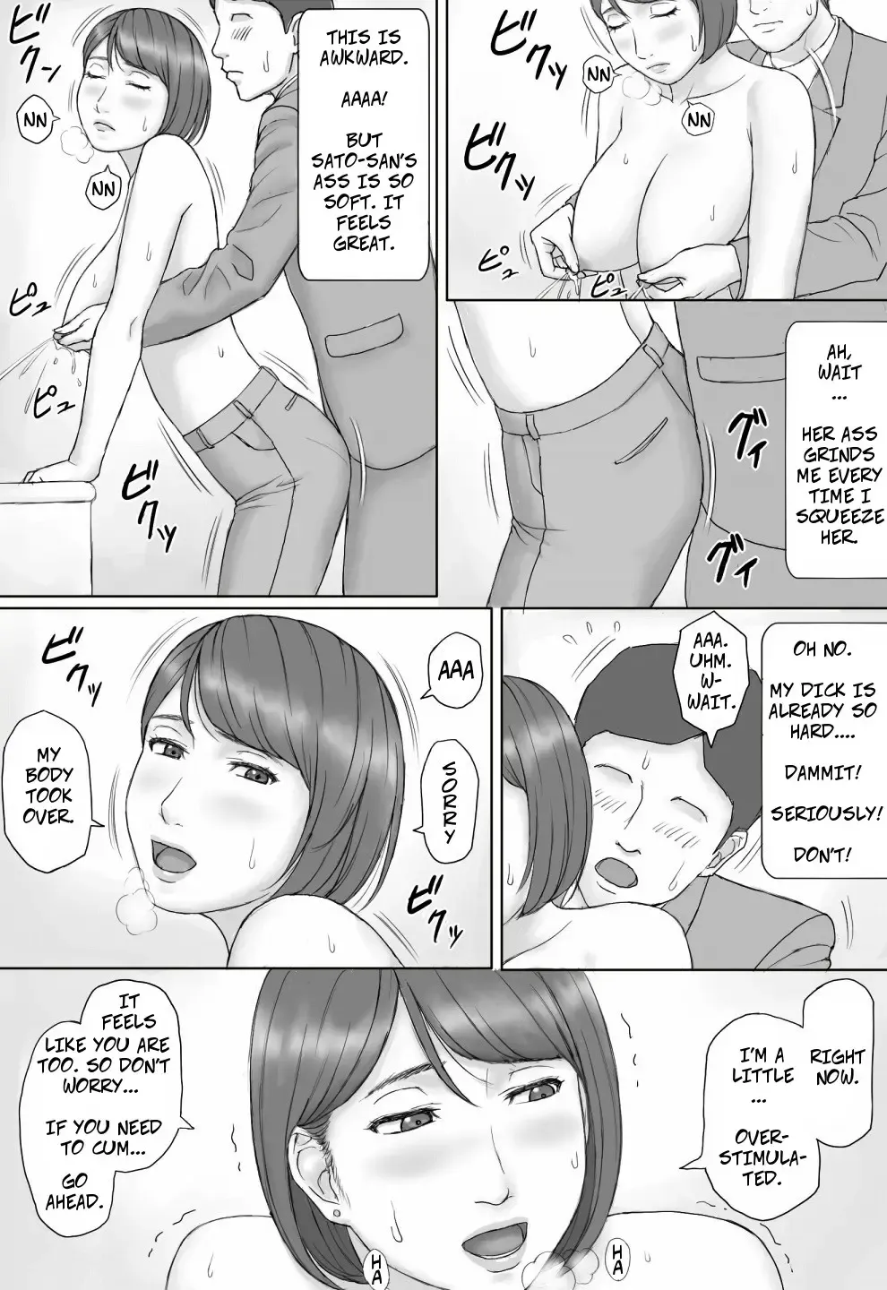 Moshimo no sekai | What If... The World Where All Women Lactate Fhentai - Page 17