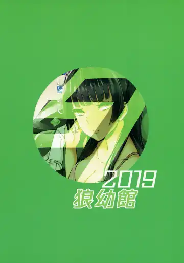 [Agetama] Fetishism + Fuyukoism Fhentai - Page 30