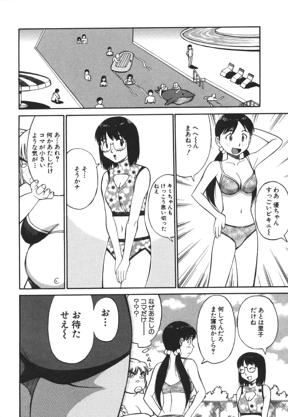 [Dai 25 Hohei Shidan] Imouto no Nihohi Fhentai - Page 6