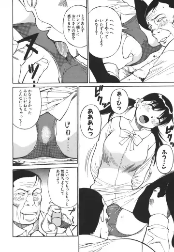 [Dai 25 Hohei Shidan] Imouto no Nihohi Fhentai - Page 122