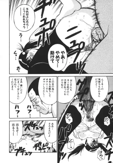 [Dai 25 Hohei Shidan] Imouto no Nihohi Fhentai - Page 130