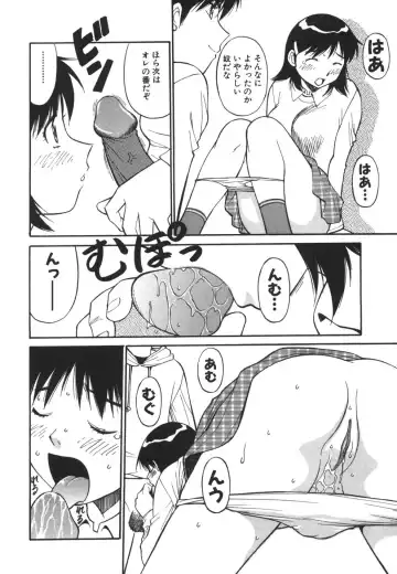 [Dai 25 Hohei Shidan] Imouto no Nihohi Fhentai - Page 154