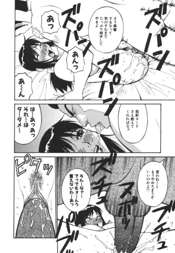 [Dai 25 Hohei Shidan] Imouto no Nihohi Fhentai - Page 64