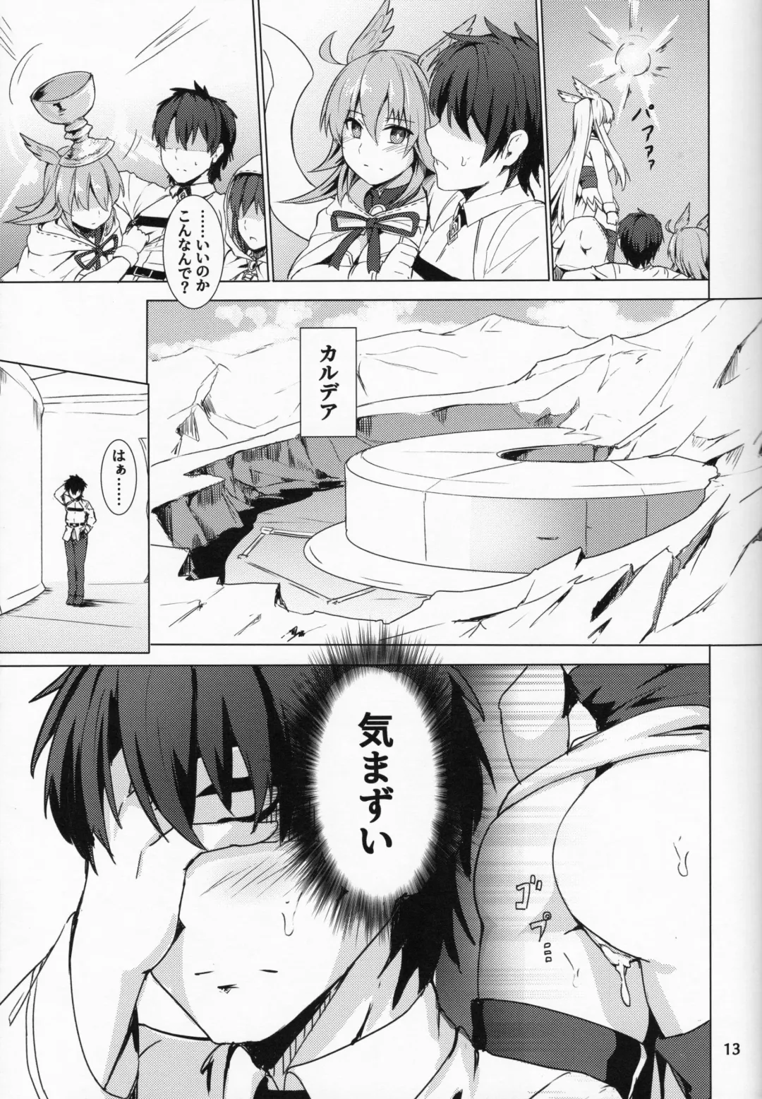 [Siseki Hirame] Ore Yuushi ni Narimasu Fhentai - Page 14