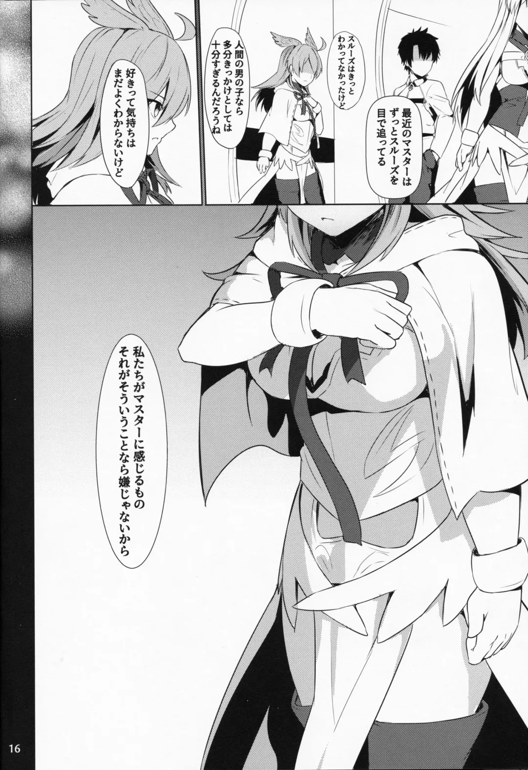 [Siseki Hirame] Ore Yuushi ni Narimasu Fhentai - Page 17