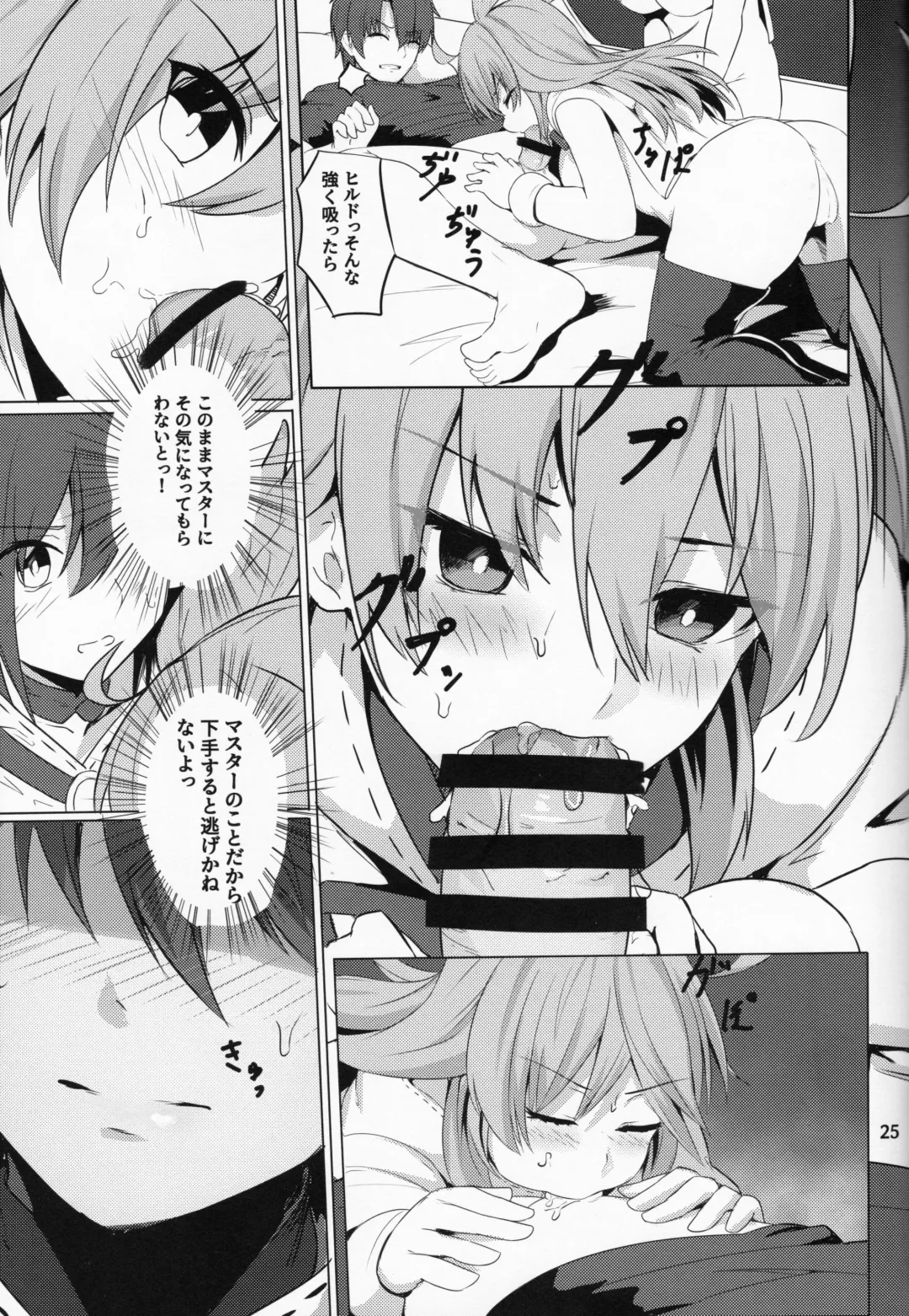 [Siseki Hirame] Ore Yuushi ni Narimasu Fhentai - Page 26