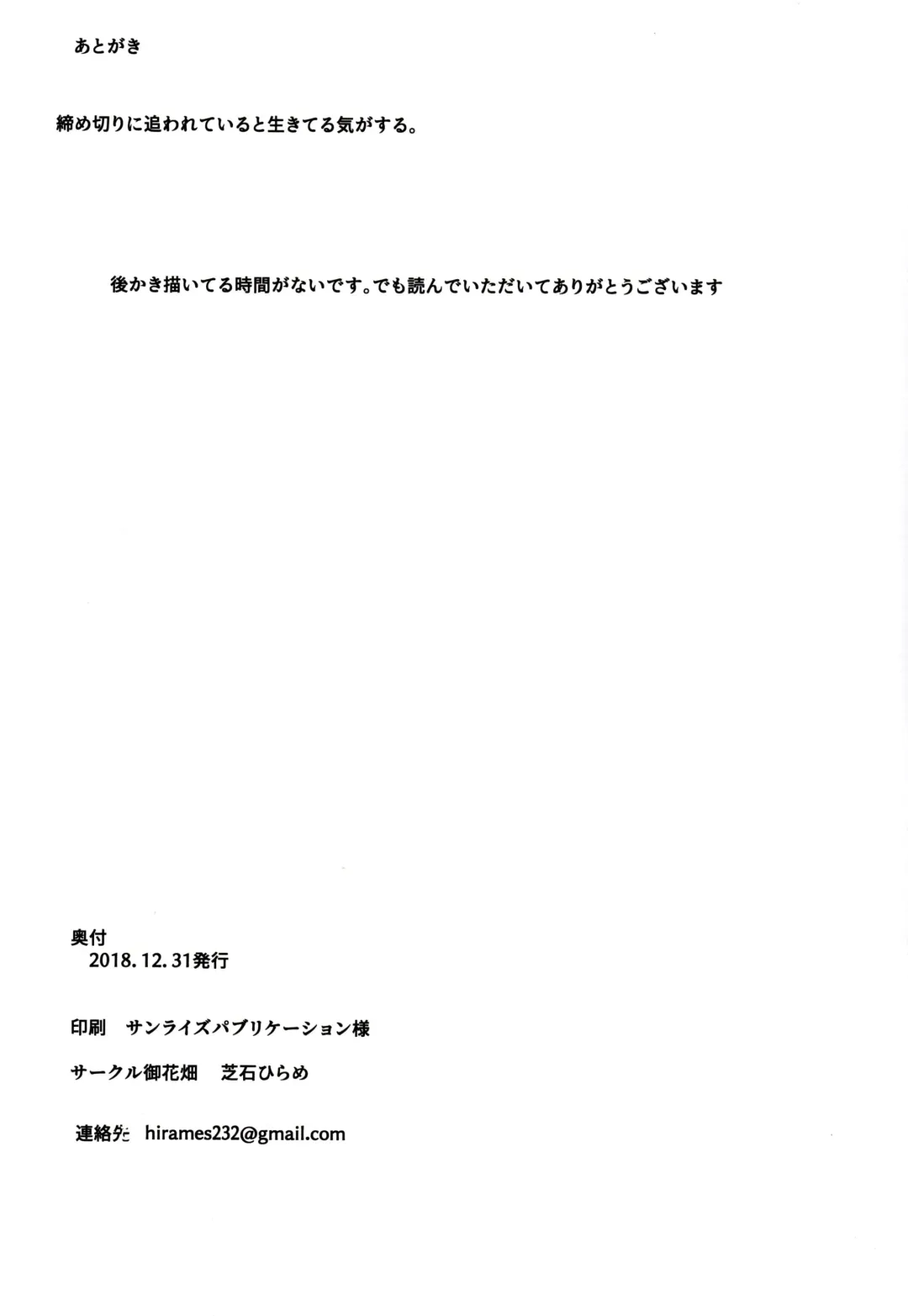 [Siseki Hirame] Ore Yuushi ni Narimasu Fhentai - Page 50