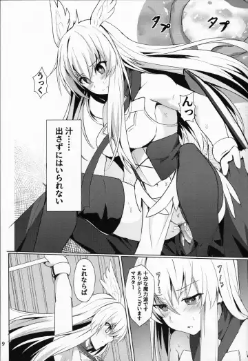 [Siseki Hirame] Ore Yuushi ni Narimasu Fhentai - Page 10