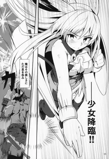 [Siseki Hirame] Ore Yuushi ni Narimasu Fhentai - Page 12