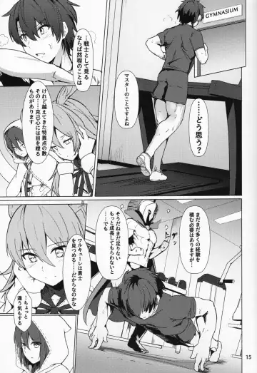 [Siseki Hirame] Ore Yuushi ni Narimasu Fhentai - Page 16