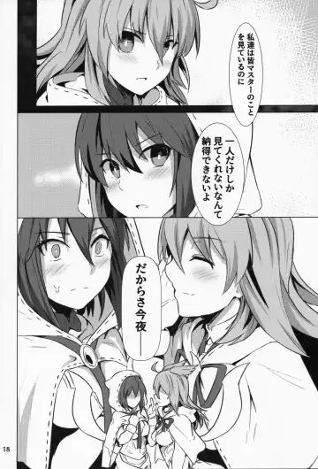 [Siseki Hirame] Ore Yuushi ni Narimasu Fhentai - Page 19