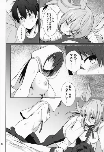 [Siseki Hirame] Ore Yuushi ni Narimasu Fhentai - Page 39