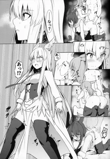 [Siseki Hirame] Ore Yuushi ni Narimasu Fhentai - Page 46